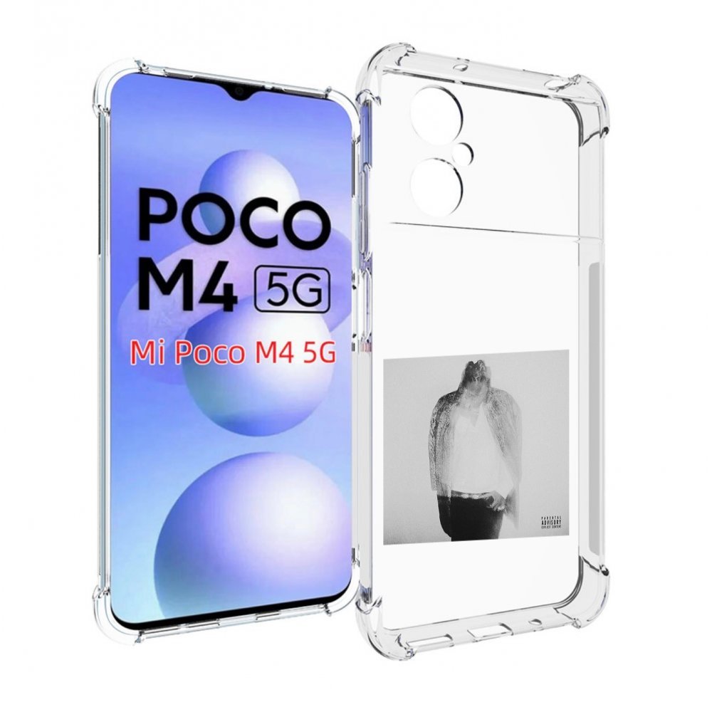 

Чехол Mypads Future - Hndrxx Для Poco M4 5G, Прозрачный, Tocco