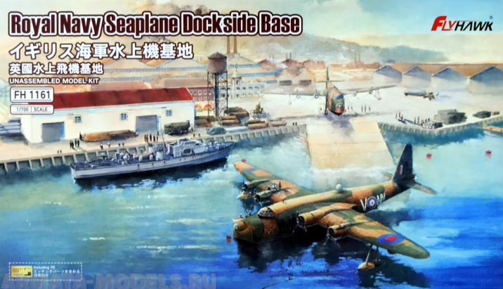 

FH1161 Royal Navy Seaplane Dockside Base