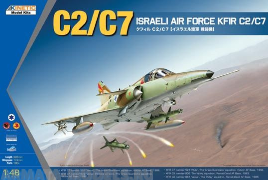 K48046 Israeli Air Force Kfir C2/C7