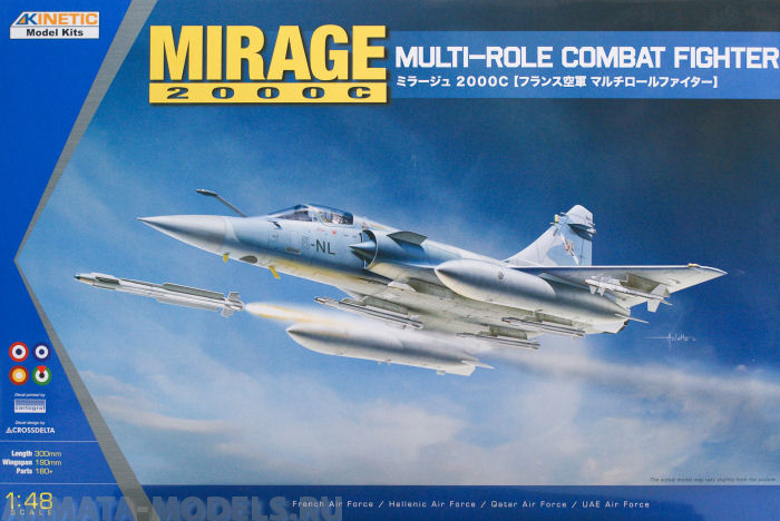 

K48052 Mirage IIIEBR / IIIEA / IAI M5 Dagger South America