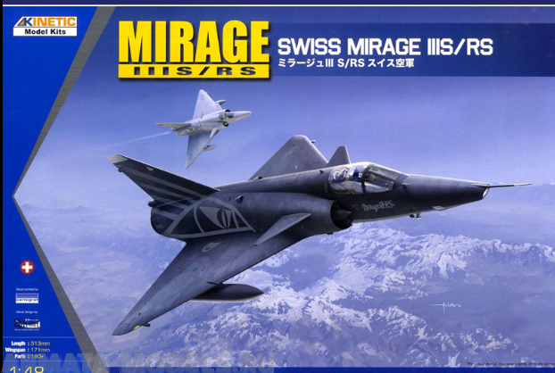 K48058 Swiss Mirage IIIS/RS