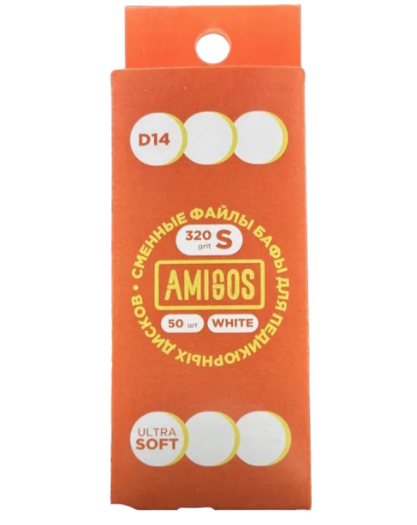 Баф для диска Amigos D14 S, 50 шт, Ultra Soft, white