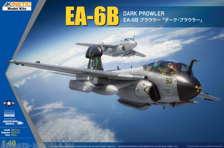 

K48075 EA-6B Dark Prowler