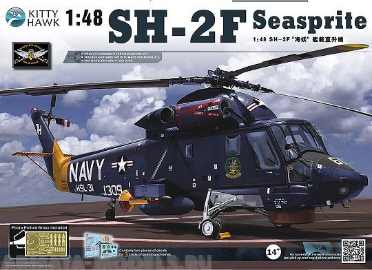 

KH80122 1/48 SH-2F Seasprite Kit First Look