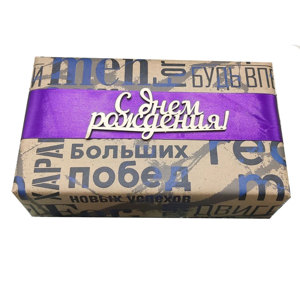 

Набор чая "С днем рождения №6"
