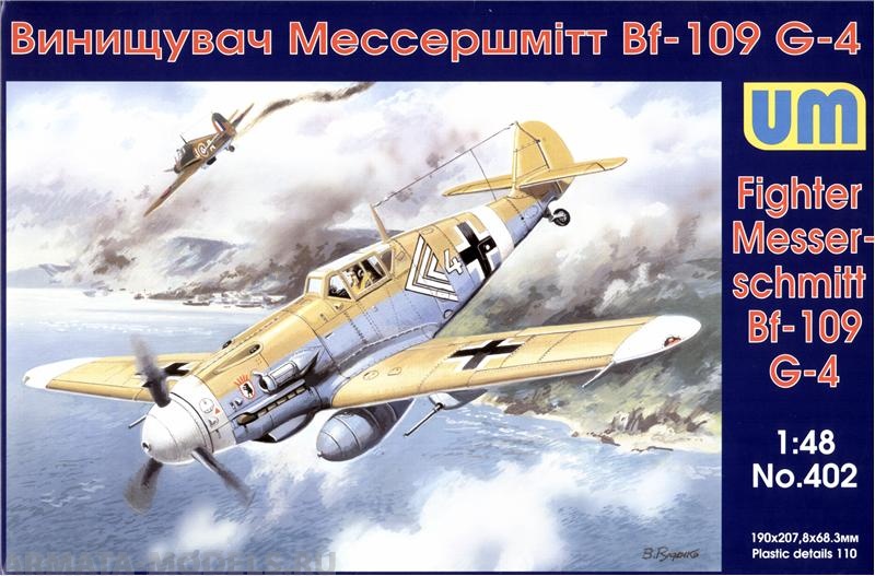 

Messerschmitt Bf-109 G-4/R3