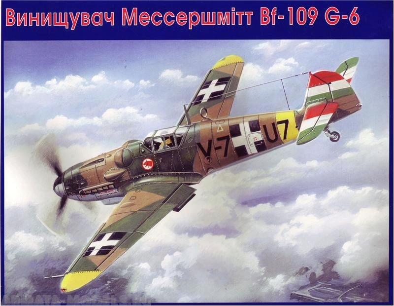 

Messerschmitt Bf-109 G-6 Венгерский