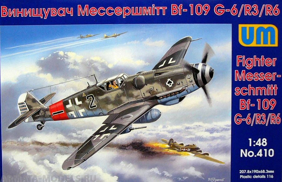 Messerschmitt Me-109G-6/R3/R6