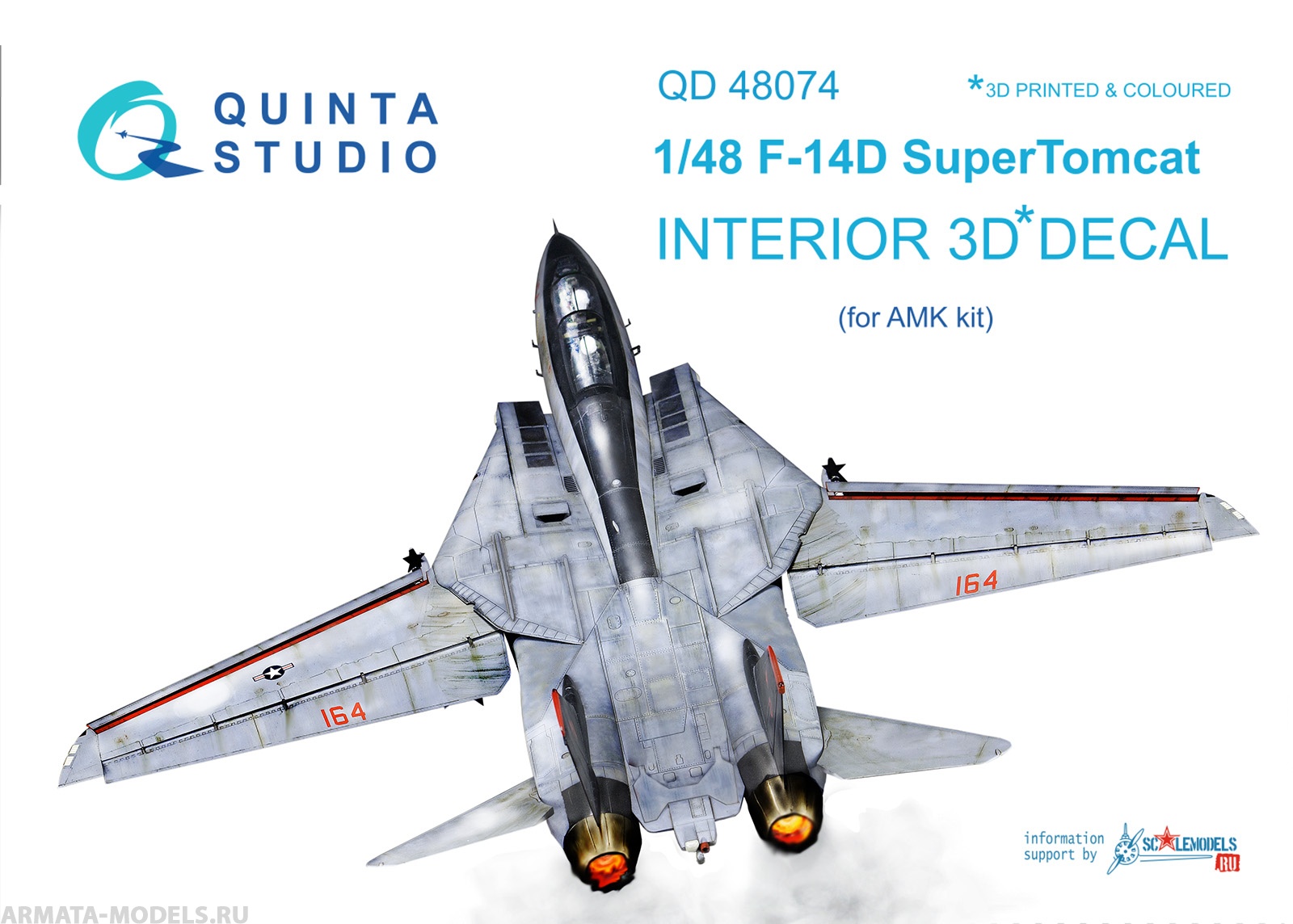 

QD48074 1/48 3D Декаль интерьера кабины F-14D для модели AMK