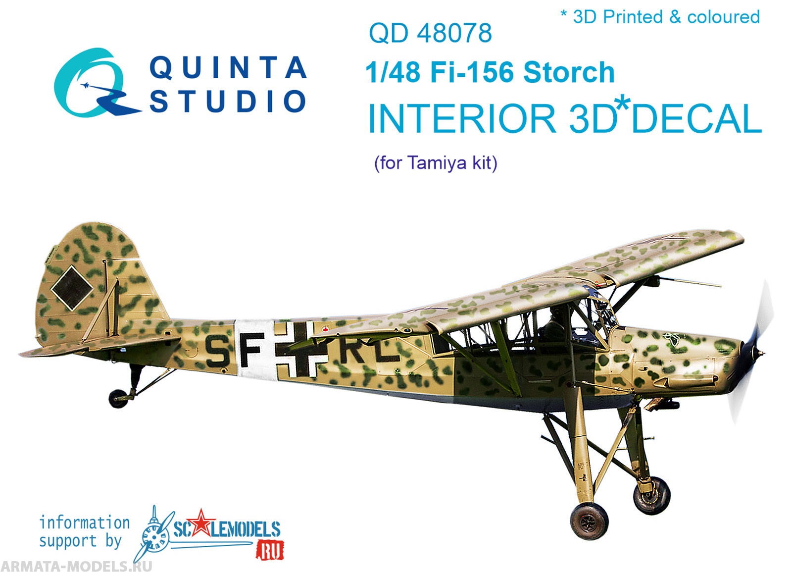 

QD48078 1/48 3D Декаль интерьера кабины Fi-156 для модели Tamiya