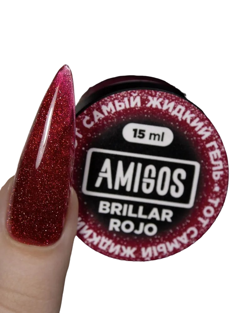 

Тот самый Жидкий гель Amigos BRILLAR ROJO, 15 мл, Тот самый Жидкий гель AMIGOS BRILLAR ROJO, 15 мл