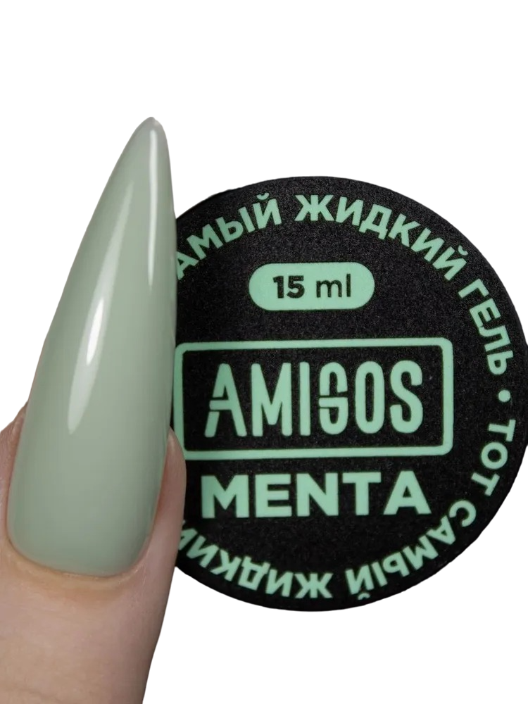 Тот самый Жидкий гель Amigos CASUAL MENTA, 15 мл