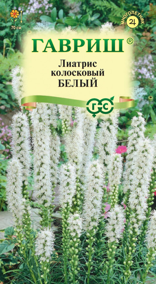 

Семена лиатрис Белый Гавриш 003353-10 1 уп.