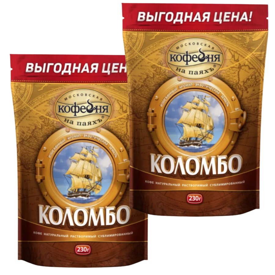 Кофе растворимый Московская кофейня на паяхъ Коломбо, 2 шт по 230 г