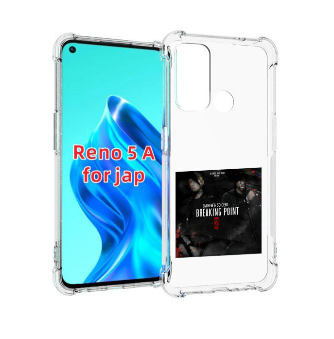 

Чехол MyPads Eminem & 50 Cent - Breaking Point 2 для Oppo Reno 5A, Прозрачный, Tocco