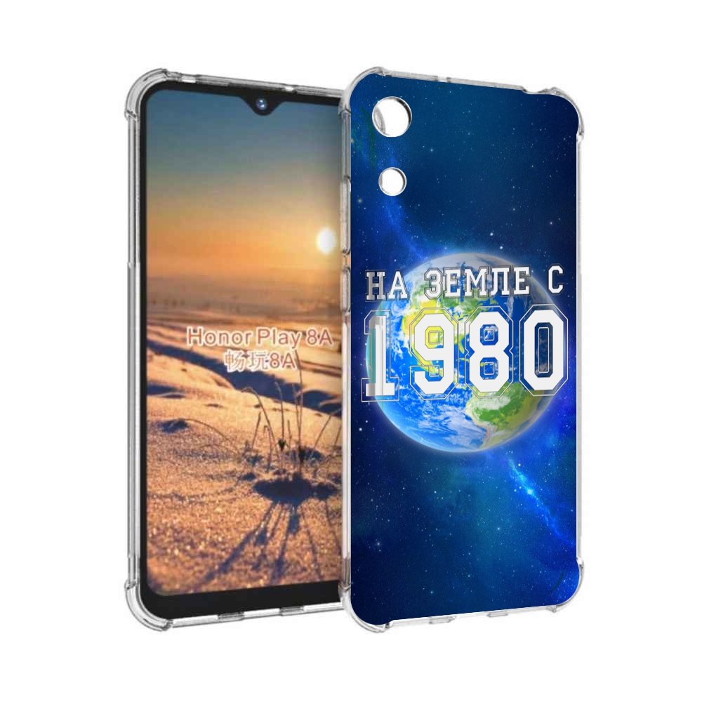 

Чехол бампер MyPads На-Земле-с-1980 для Honor 8A, Прозрачный, Tocco
