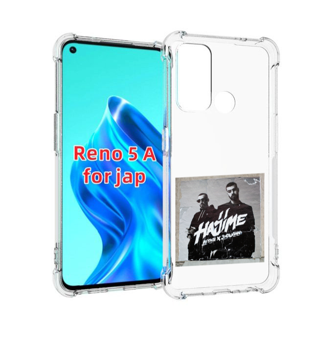 

Чехол MyPads Hajime, pt для Oppo Reno 5A, Прозрачный, Tocco