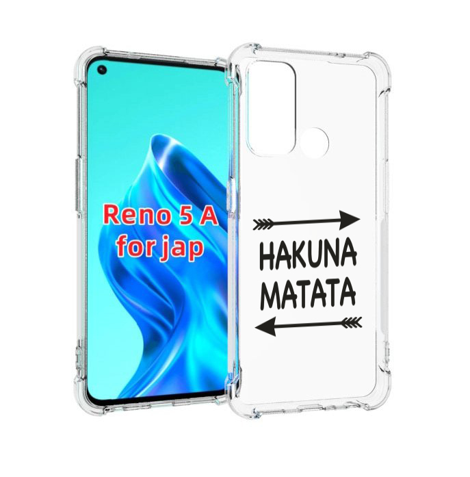 

Чехол MyPads Hakuna-Matata для Oppo Reno 5A, Прозрачный, Tocco