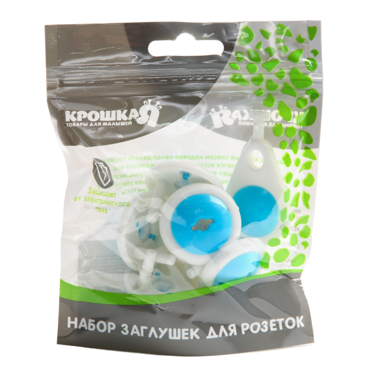 фото Заглушка для розетки с ключом, 6 шт. крошка я