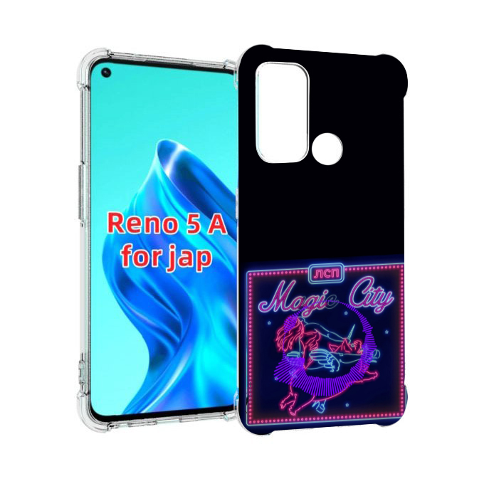

Чехол MyPads Magic City ЛСП для Oppo Reno 5A, Прозрачный, Tocco