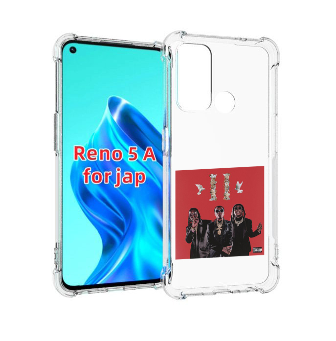 

Чехол MyPads Migos - Culture II для Oppo Reno 5A, Прозрачный, Tocco