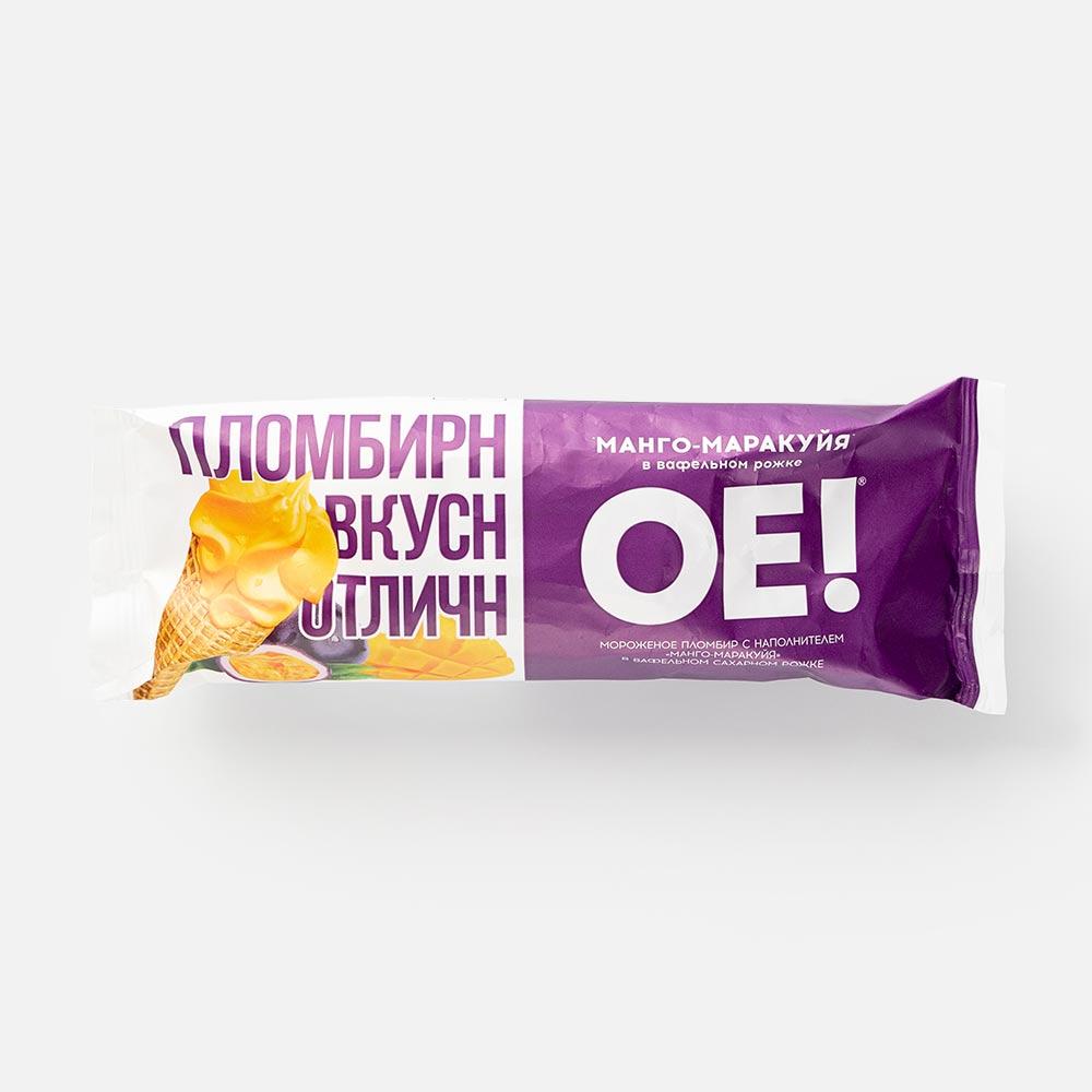 

Мороженое Сибхолод Ое! сахарный рожок, с наполнителем манго-маракуйя, 12%, 80 г
