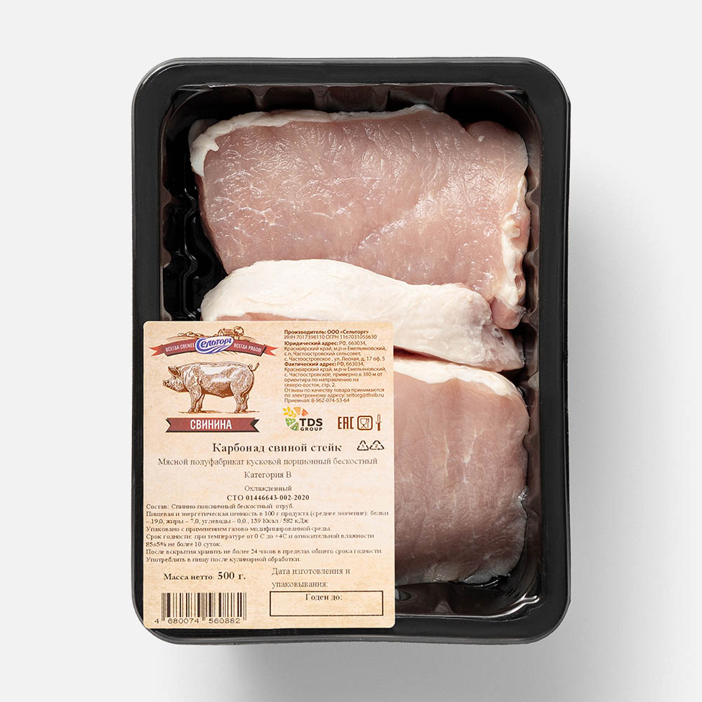 Карбонад Сельторг свиной, стейк, охлаждённый, 500 г