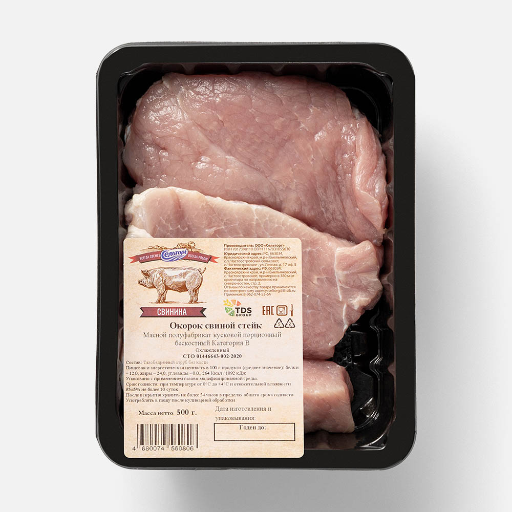 Окорок Сельторг свиной, стейк, охлаждённый, 500 г