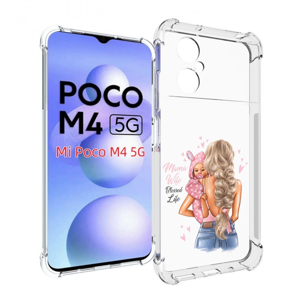 

Чехол MyPads Mama-wibe для Xiaomi Poco M4 5G, Прозрачный, Tocco