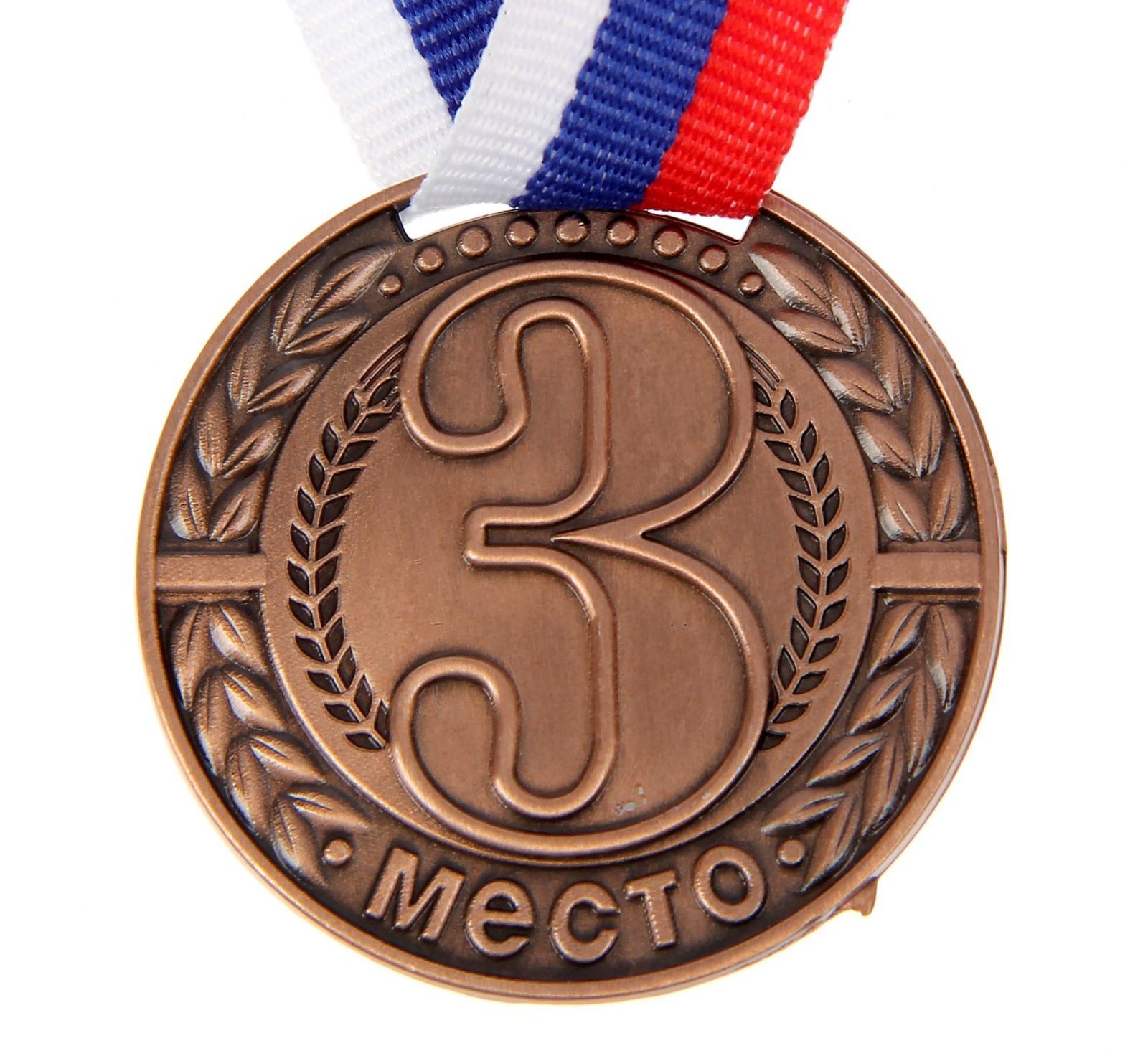 Медаль призовая Командор, 3 место, цвет бронза, диаметр 4 см