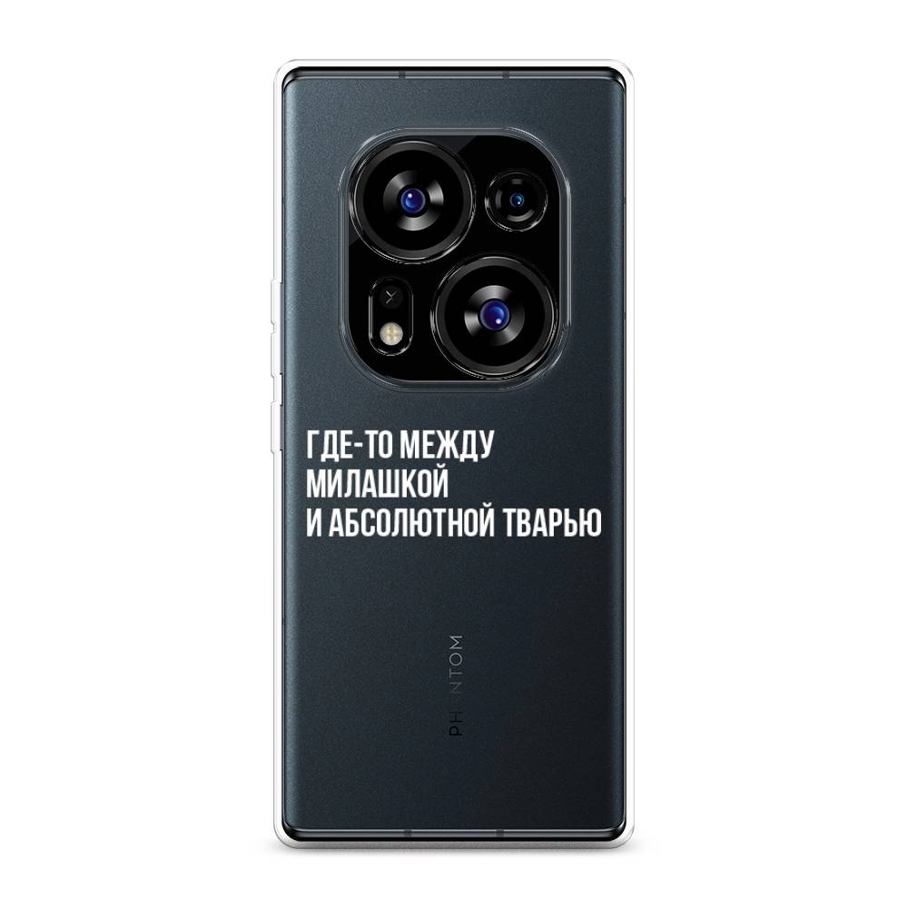 

Чехол Awog на Tecno Phantom X2"Почти милашка", Серебристый, 303250-6