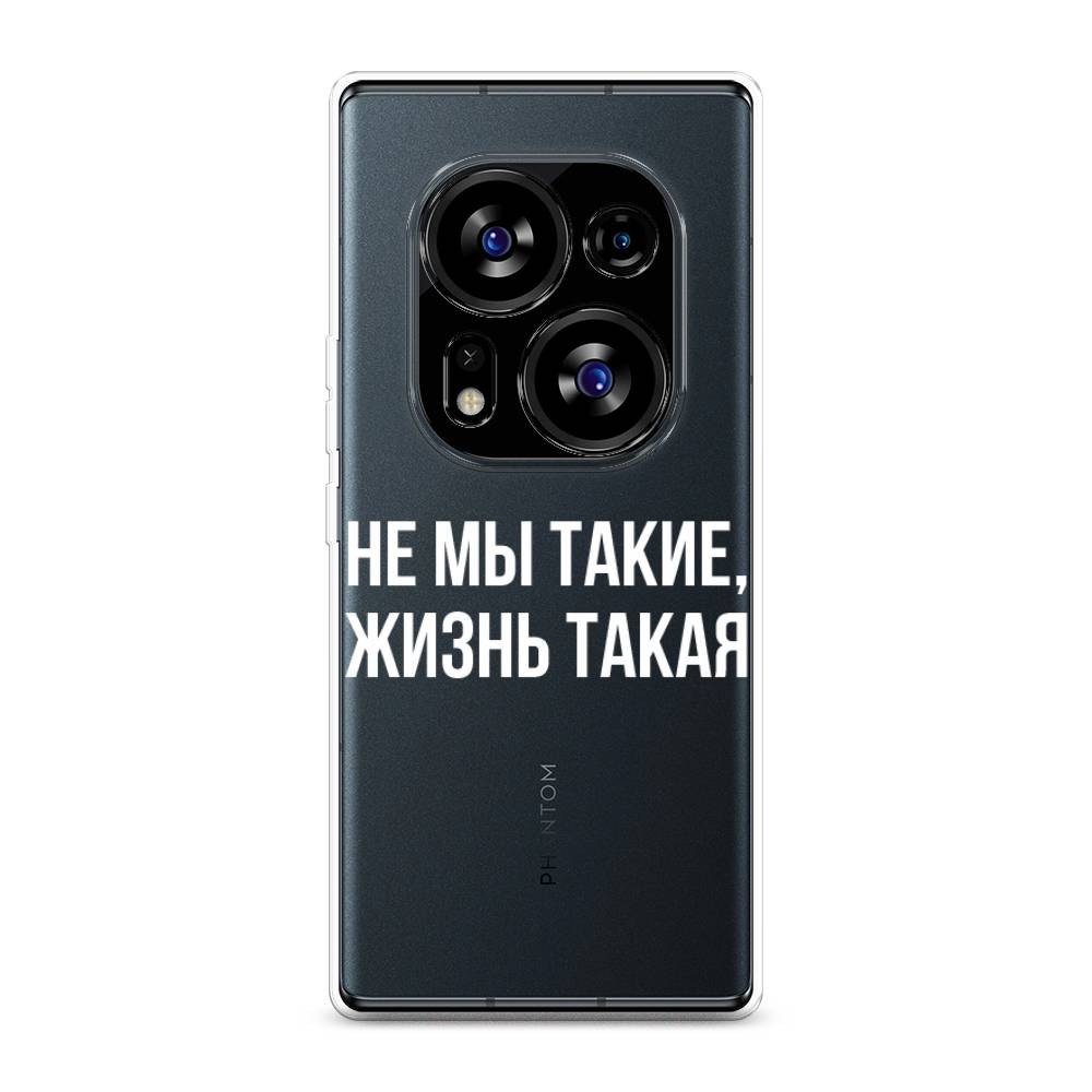 

Чехол Awog на Tecno Phantom X2"Не мы такие, жизнь такая", Прозрачный;белый;бежевый, 303250-6