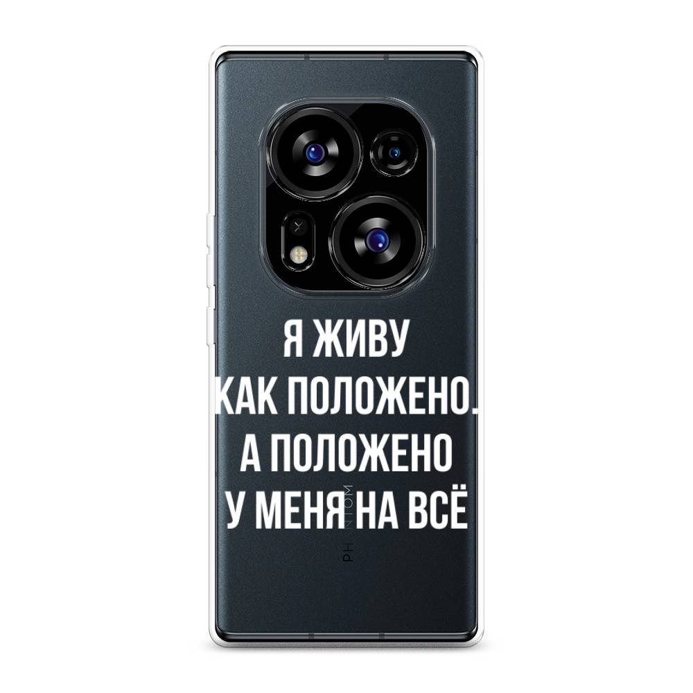 

Чехол Awog на Tecno Phantom X2"Живу как положено", Серый, 303250-6