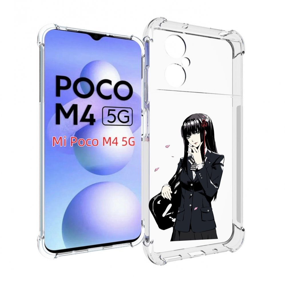 

Чехол Mypads Persona 5 - Togo Hifumi Для Poco M4 5G, Прозрачный, Tocco