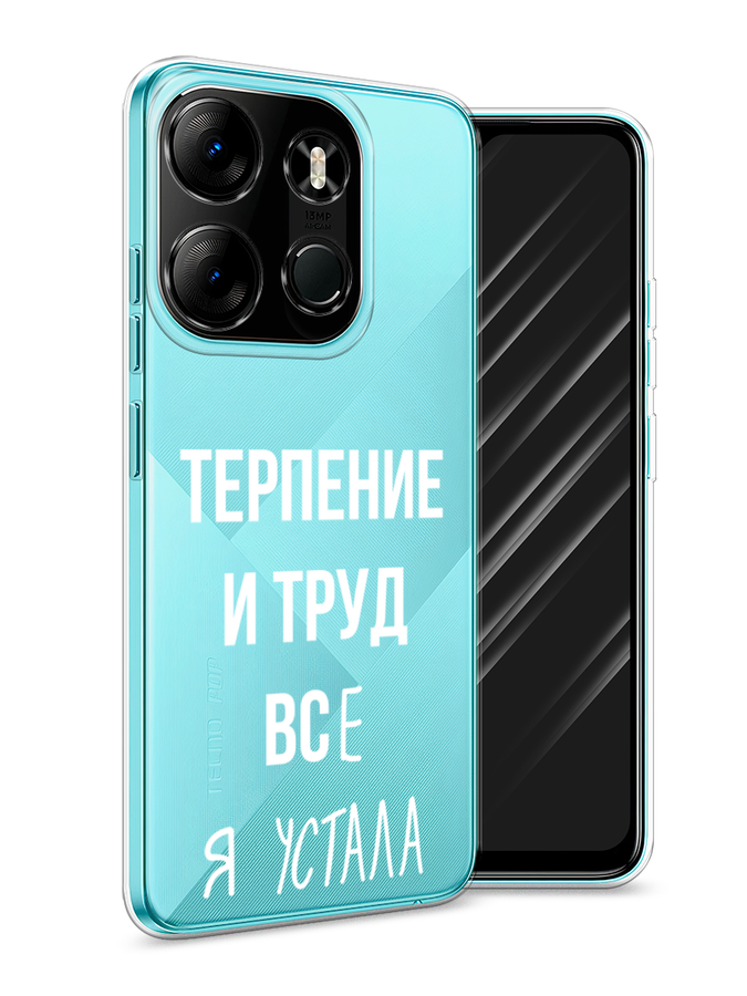 

Чехол Awog на Tecno Phantom X2"Все я устала", Белый;серый;прозрачный, 303250-6