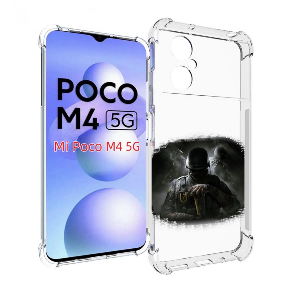 

Чехол Mypads Rainbow Six Siege Для Poco M4 5G, Прозрачный, Tocco