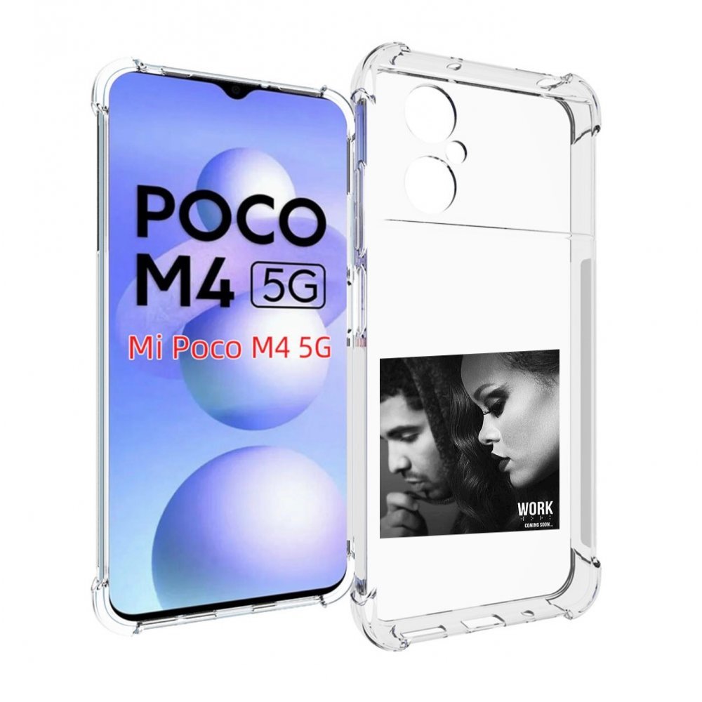 

Чехол Mypads Rihanna Feat Для Poco M4 5G, Прозрачный, Tocco