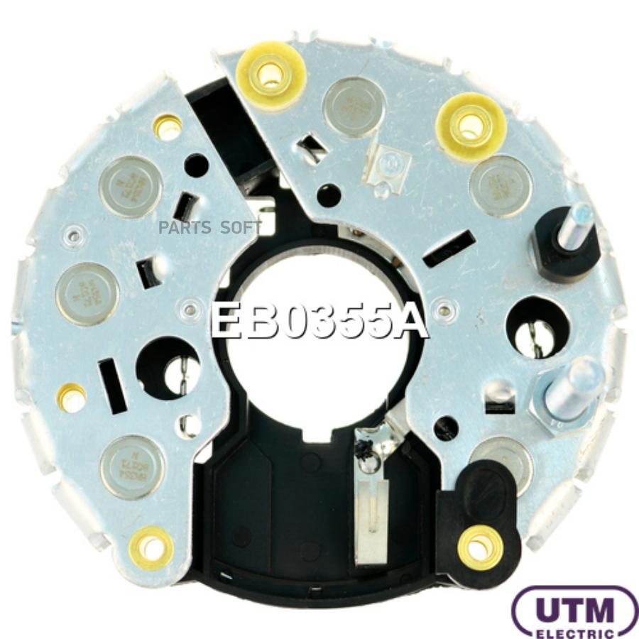 

UTM EB0355A Диодный мост генератора () 1шт