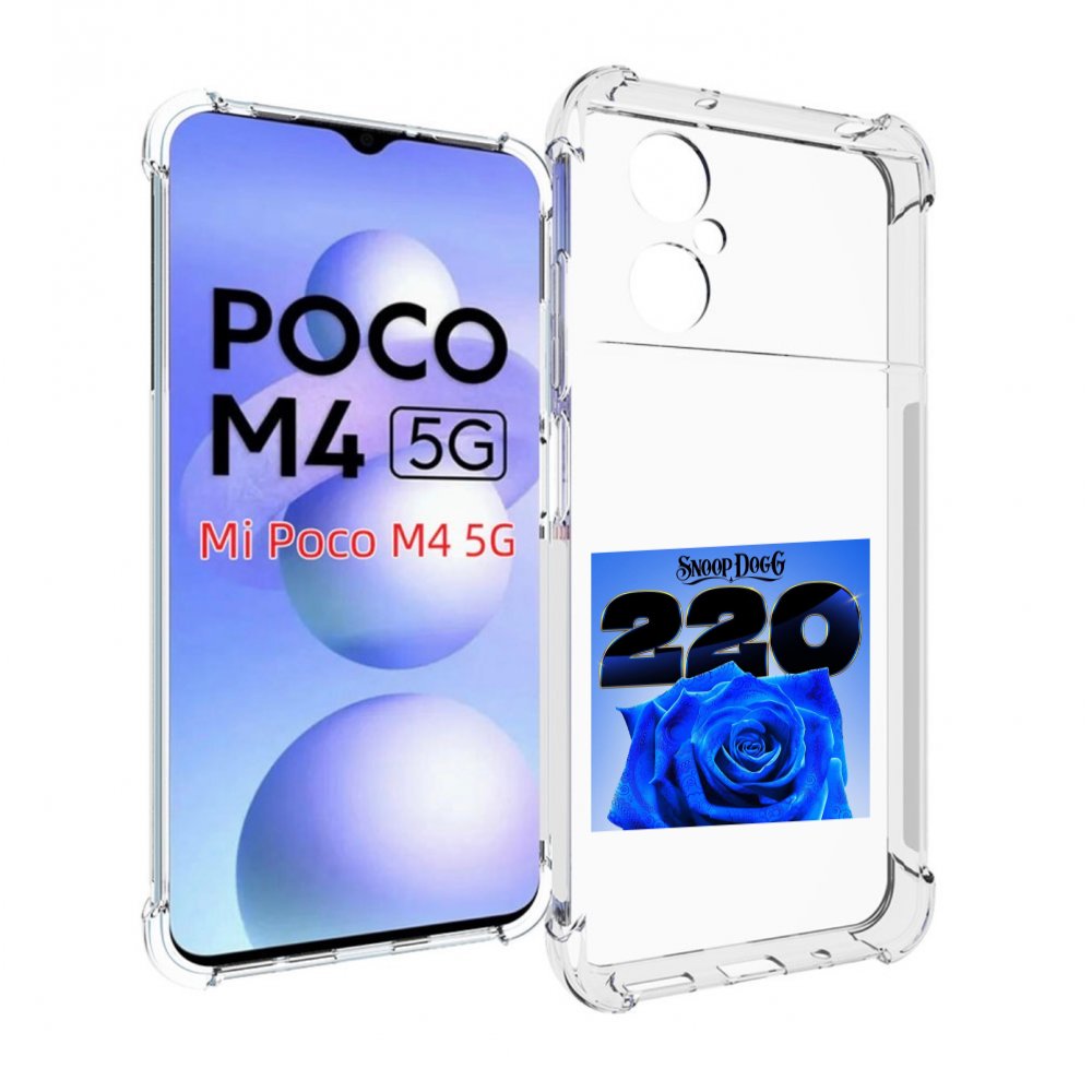 

Чехол Mypads Snoop Dogg 220 Для Poco M4 5G, Прозрачный, Tocco