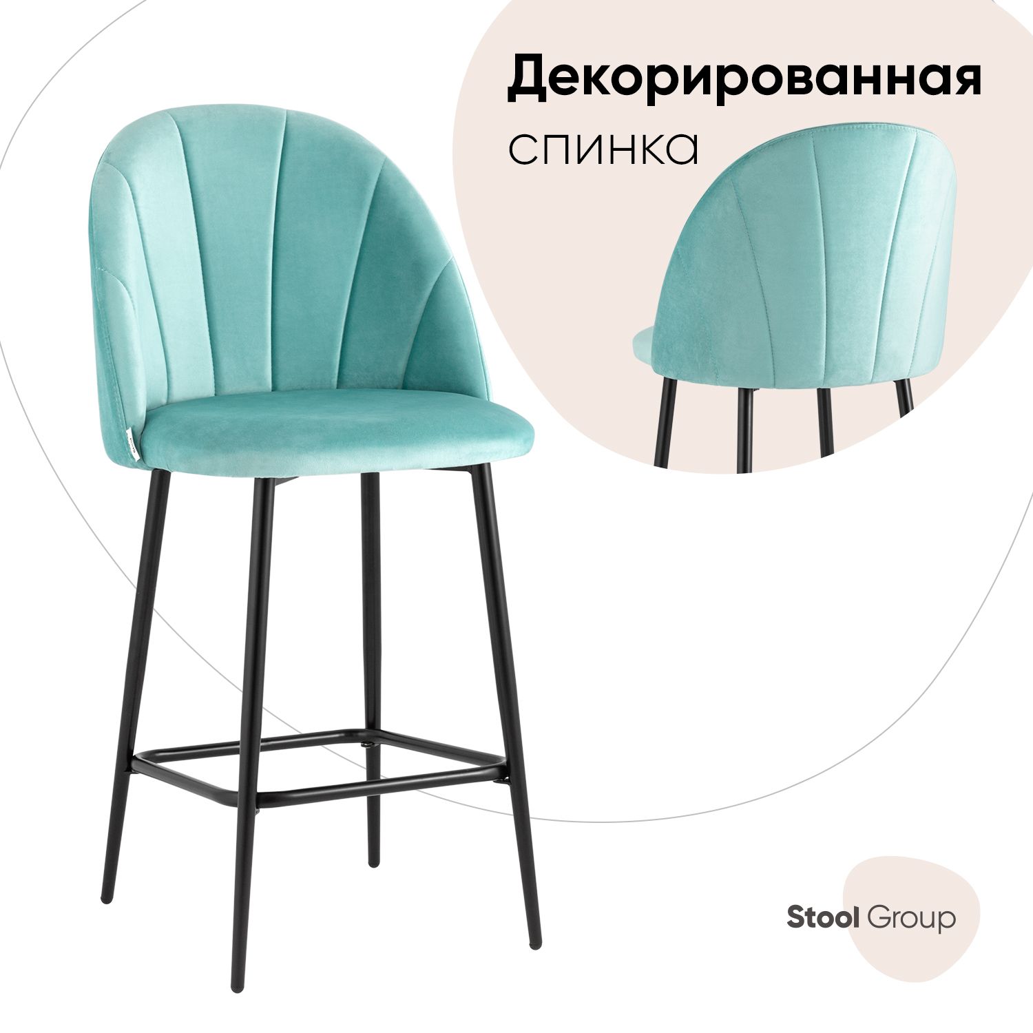 

Стул полубарный Stool Group Логан NEW велюр пыльно-голубой, Логанg_пб