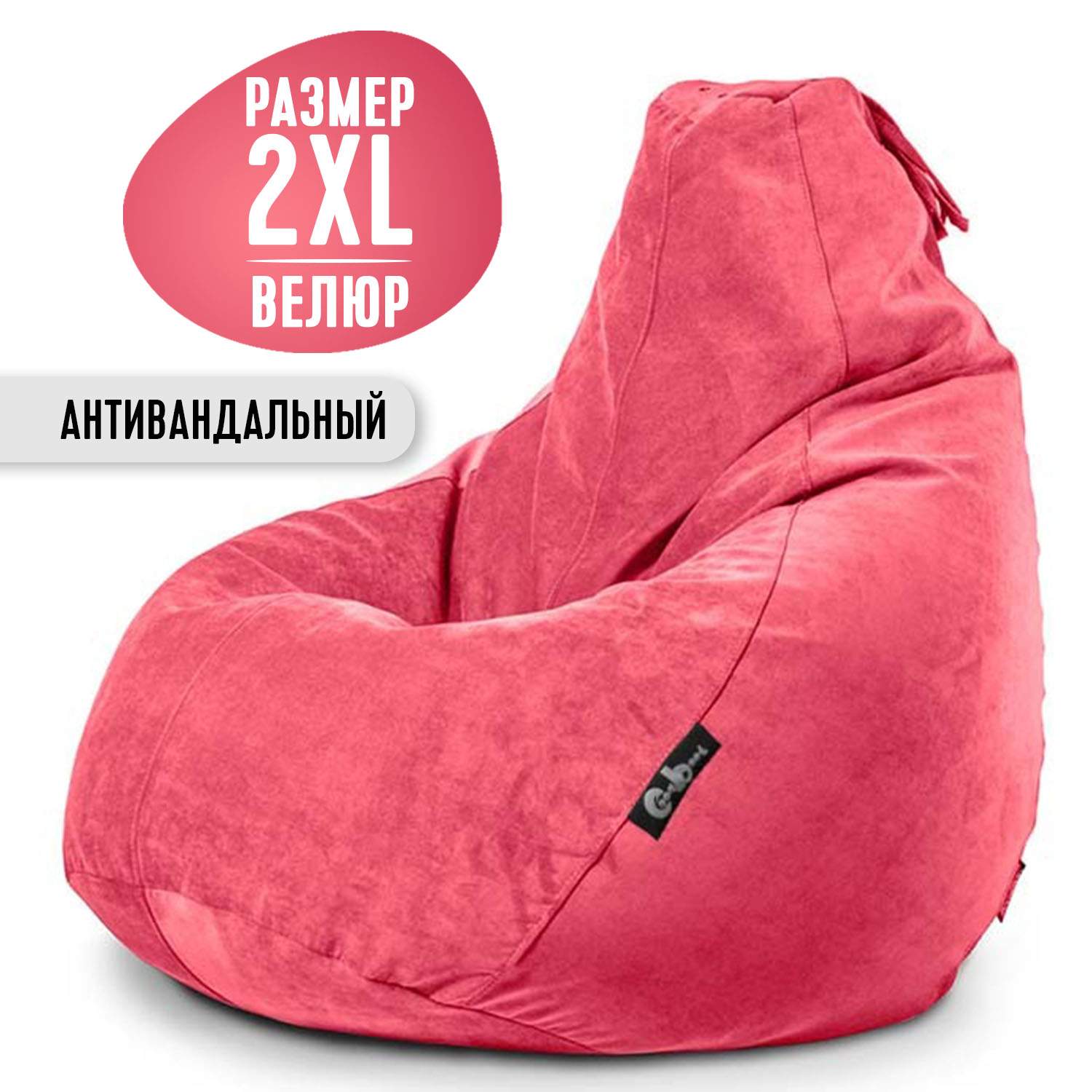 

Кресло мешок GoodPoof Велюр груша XXL Коралл, Розовый, Велюр