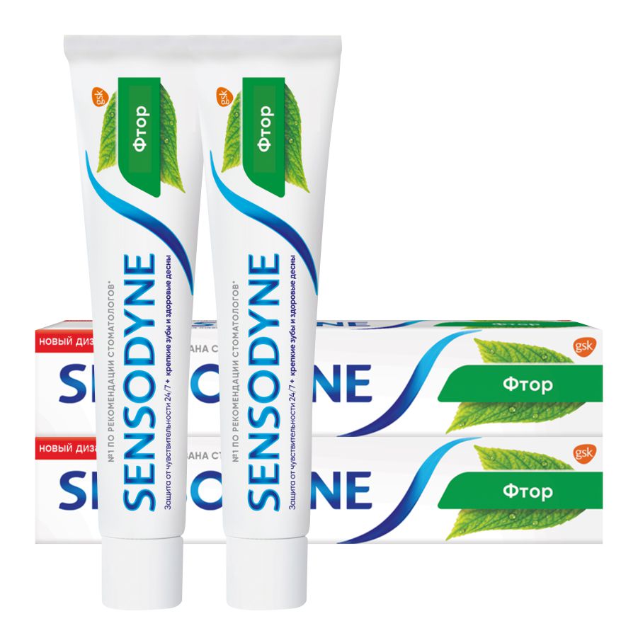 Комплект Зубная паста Sensodyne Фтор 75 мл х 2 шт. зубная паста sensodyne