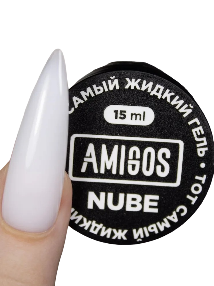 Тот самый Жидкий гель Amigos CASUAL NUBE, 15 мл