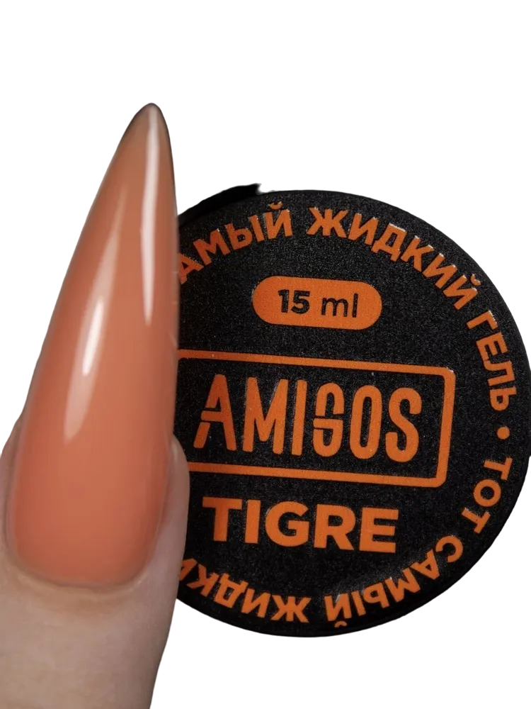 Тот самый Жидкий гель Amigos CASUAL TIGRE, 15 мл