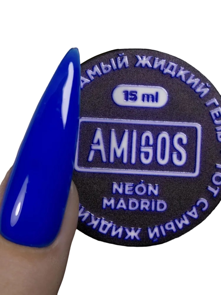 Тот самый Жидкий гель Amigos NEON MADRID, 15 мл