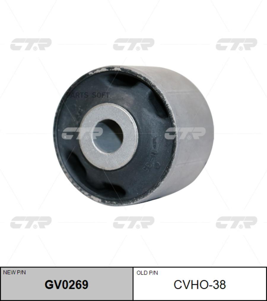 

GV0269_сайлентблок зад. рычага верхнего наружн.! замена CVHO-38Honda Accord CF3,CF4,CF5,CL