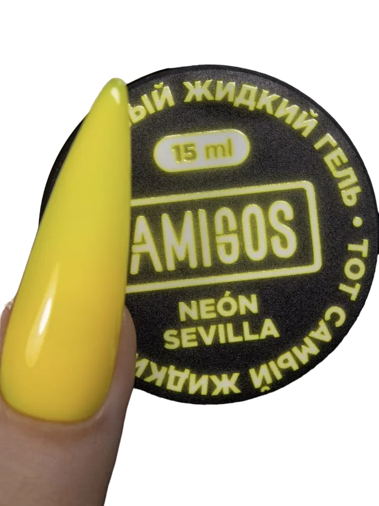 Тот самый Жидкий гель Amigos NEON SEVILLA, 15 мл