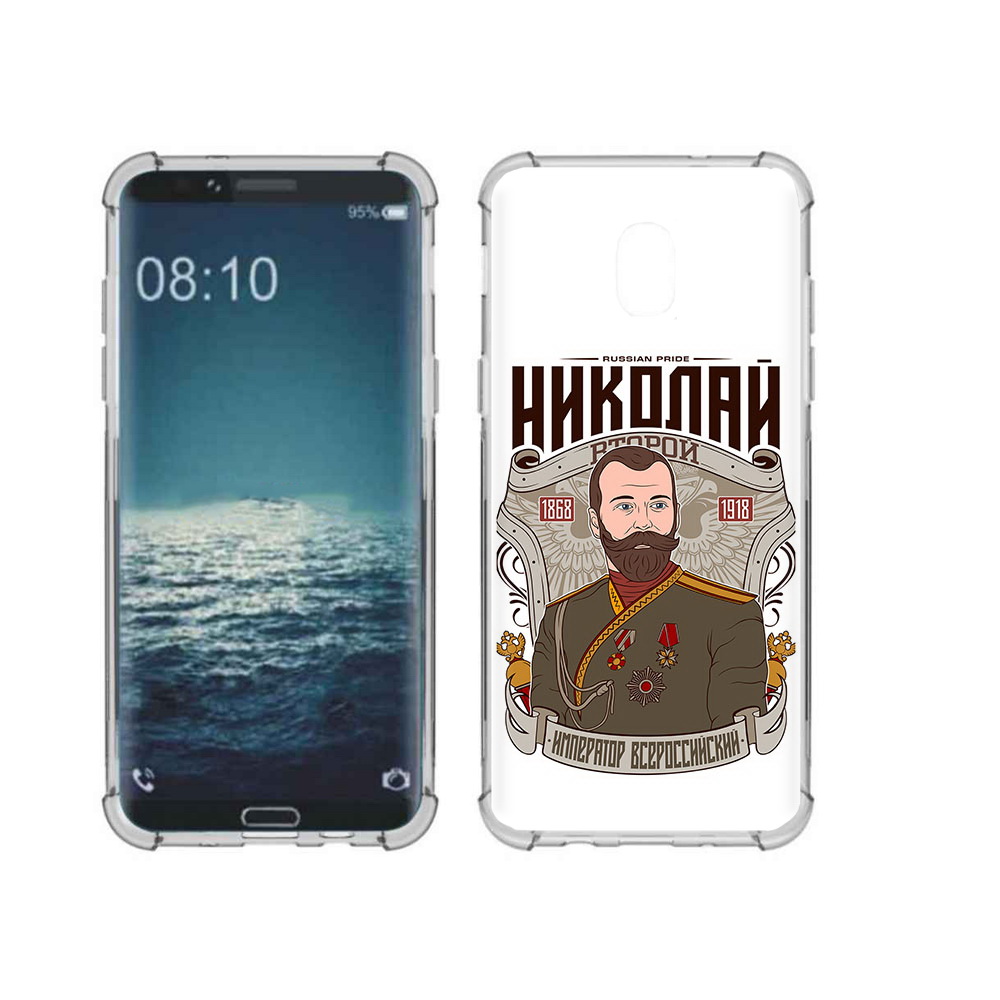 

Чехол MyPads Tocco для Samsung Galaxy J3 Николай второй (PT226926.574.125), Прозрачный, Tocco