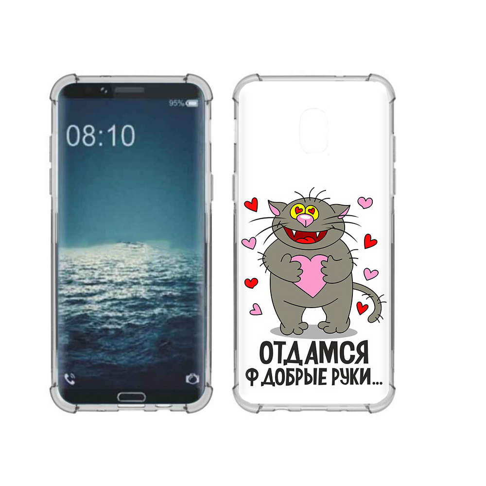 

Чехол MyPads Tocco для Samsung Galaxy J3 Отдамся в добрые руки (PT226926.574.128), Прозрачный, Tocco