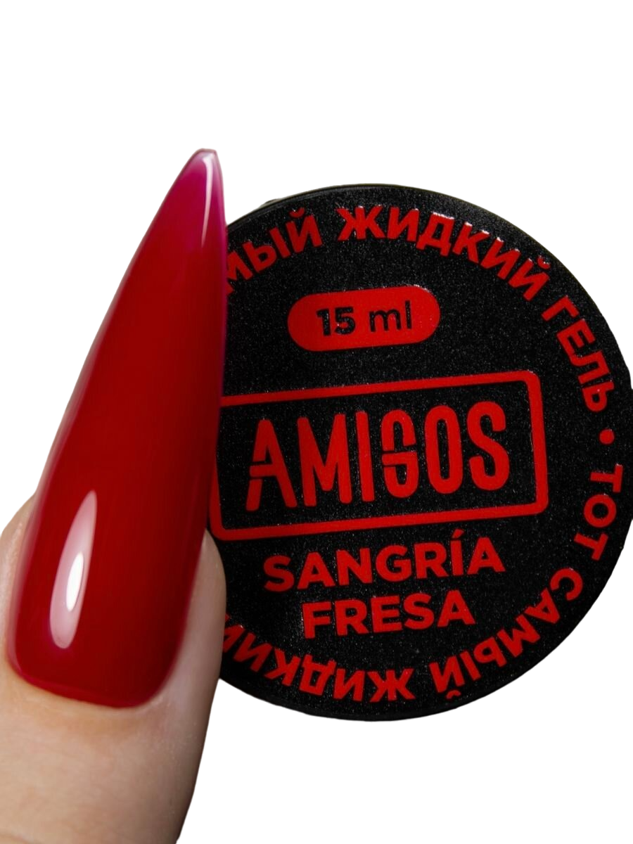 Тот самый Жидкий гель Amigos SANGRIA FRESA, 15 мл Россия